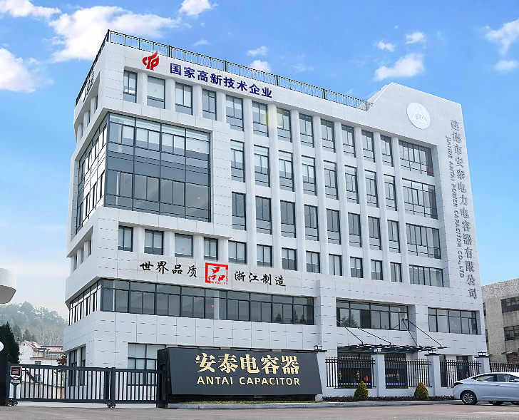 JIANDE ANTAI POWER COPACITOR CO., Ltd.